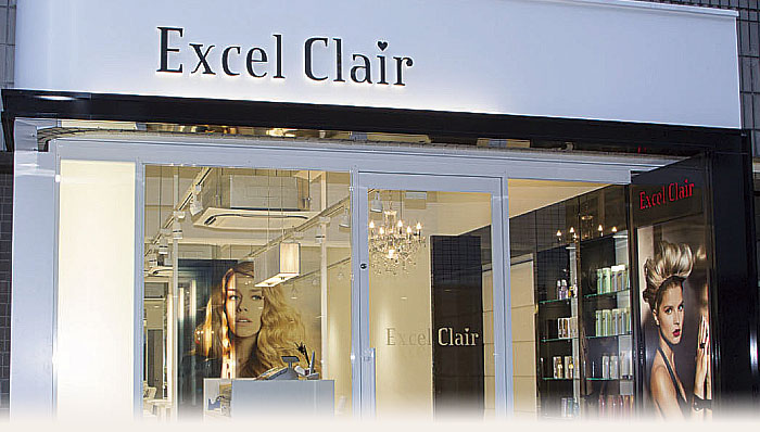 学芸大学の美容院『Excel Clair（エクセルクレア）』 外観
